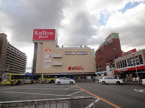 画像20:スーパーマーケットKINSHO近鉄プラザ古市店まで680m