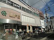 ライフ羽曳野西浦店まで1584m