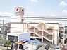 周辺：イズミヤ古市店まで1666m