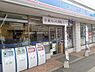 周辺：ローソンはびきの二丁目店まで604m