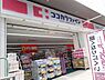 周辺：ココカラファイン道明寺店まで942m