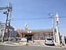 周辺：セブンイレブン藤井寺岡1丁目店まで584m