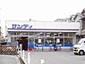 周辺：サンディ藤井寺店まで1149m