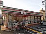 周辺：セブンイレブン藤井寺岡2丁目店まで440m