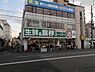 周辺：業務スーパー藤井寺駅前店まで617m