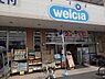 周辺：ウエルシア羽曳野西浦店まで591m