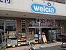 周辺：ウエルシア羽曳野西浦店まで1922m