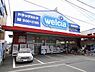 周辺：ウエルシア羽曳野南恵我之荘店まで1222m