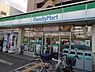 周辺：ファミリーマート美原小平尾店まで1171m