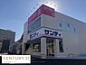 周辺：ダイソー朝潮橋三先店まで764m