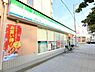 周辺：ファミリーマート福町二丁目店まで870m