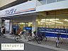 周辺：サンディ市岡店まで697m