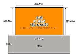 平尾3丁目　建築条件付土地