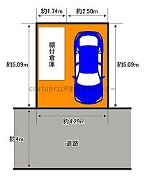 平尾3丁目　倉庫付土地