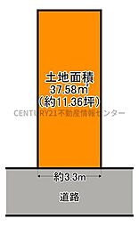 高見3丁目　古家付土地