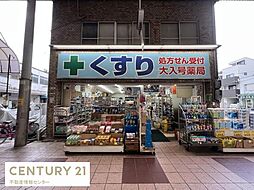 周辺施設の画像