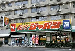 周辺施設の画像