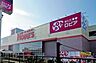周辺：ロピア寝屋川島忠ホームズ店まで946m