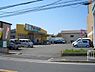 周辺：業務スーパー門真店まで917m