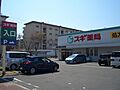 スギ薬局門真千...