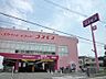 周辺：ディスカウントドラッグコスモス御堂店まで500m