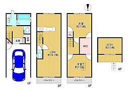 四條畷市南野1丁目 中古戸建