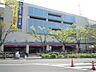 周辺：イオン古川橋駅前店まで269m