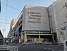 周辺：くずはモール店まで1000m