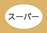 周辺：バロー豊川店まで2260m