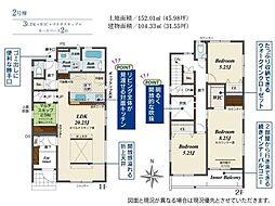 中央区芳川町　新築全2棟　2号棟