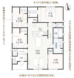 中央区舞阪町浜田　第3期　全1棟