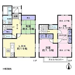 成長する家族に 子育てファミリー注目の戸建て 若林町
