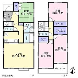 葵西3丁目 中古住宅