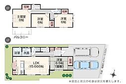 中央区早出町 いろどりアイタウン 新築住宅
