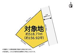 浜名区平口 土地 建築条件なし