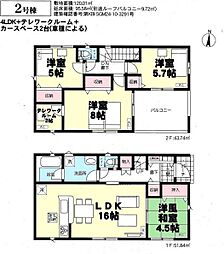 千葉市稲毛区園生町第13（2期）