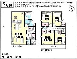 船橋市飯山満町第14　2号棟のみ