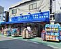周辺：ドラッグストアライフォート小川店まで1956m
