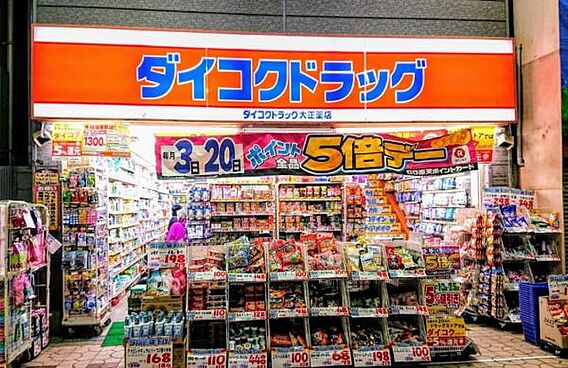 ダイコクドラッ...