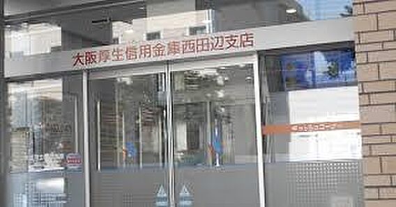 大阪厚生信用金...