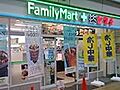 ファミリーマー...