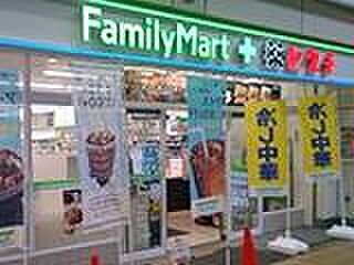 ファミリーマー...