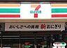 周辺：セブンイレブン吹田新芦屋上店まで518m