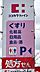 周辺：ココカラファイン千里丘店まで1066m