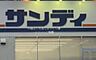 周辺：サンディ伊丹北野店まで383m