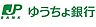 周辺：ゆうちょ銀行大阪支店おおさかパルコープ長尾店内出張所まで469m