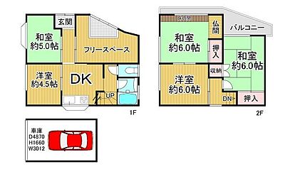 間取り:間取り:5DK+フリースペース 間取り:間取り:5DK+フリースペース