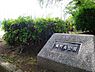 周辺：鶴町南公園まで1204m