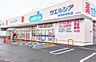 周辺：ウエルシア堺深井中町店まで1080m