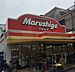 周辺：マルシゲ酉島店まで645m